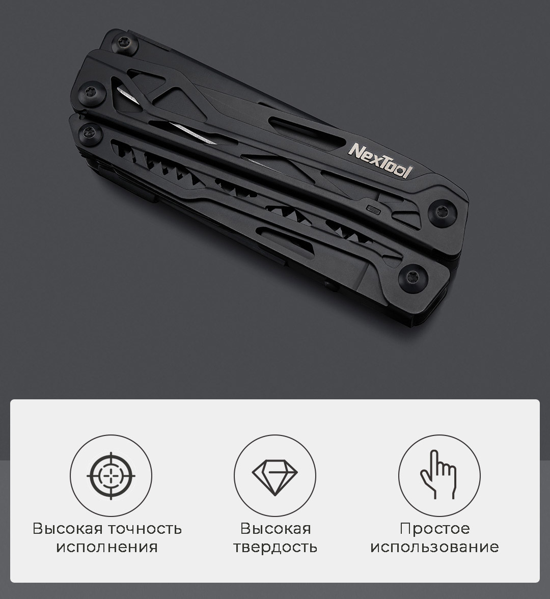 Мультитул NexTool Multifunctional Knife Black (KT5024)
