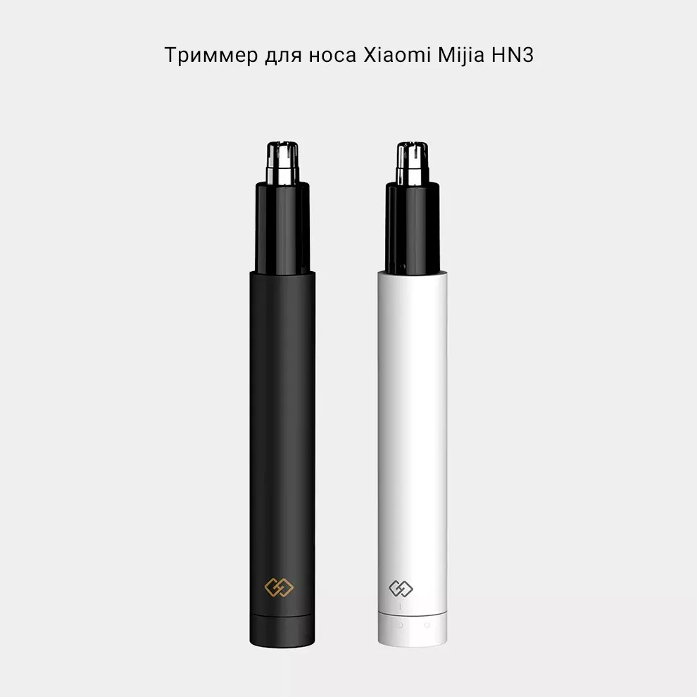 Триммер для носа Xiaomi Mini Nose Hair Trimmer (HN3)