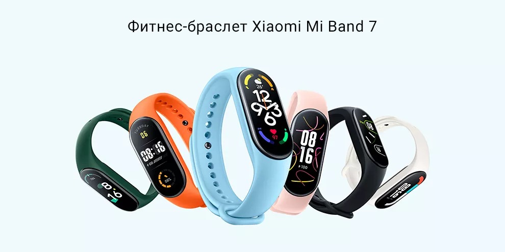 Фитнес браслет Xiaomi Mi Band 7 GLOBAL