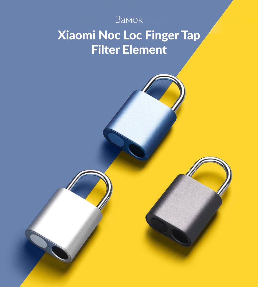 Умный замок Xiaomi Noc Loc Smart Fingerprint Padlock (HD-ZWGS)