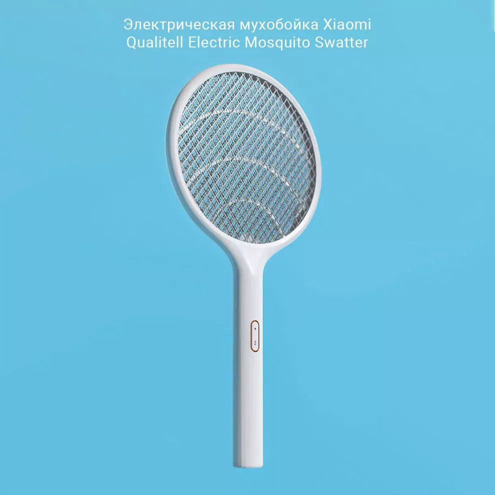 Электрическая мухобойка Xiaomi Qualitell Electric Mosquito Swatter E1 (ZS9001)