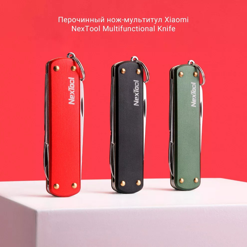 Мультитул Xiaomi NexTool Multifunctional Folding Knife (KT5026R)