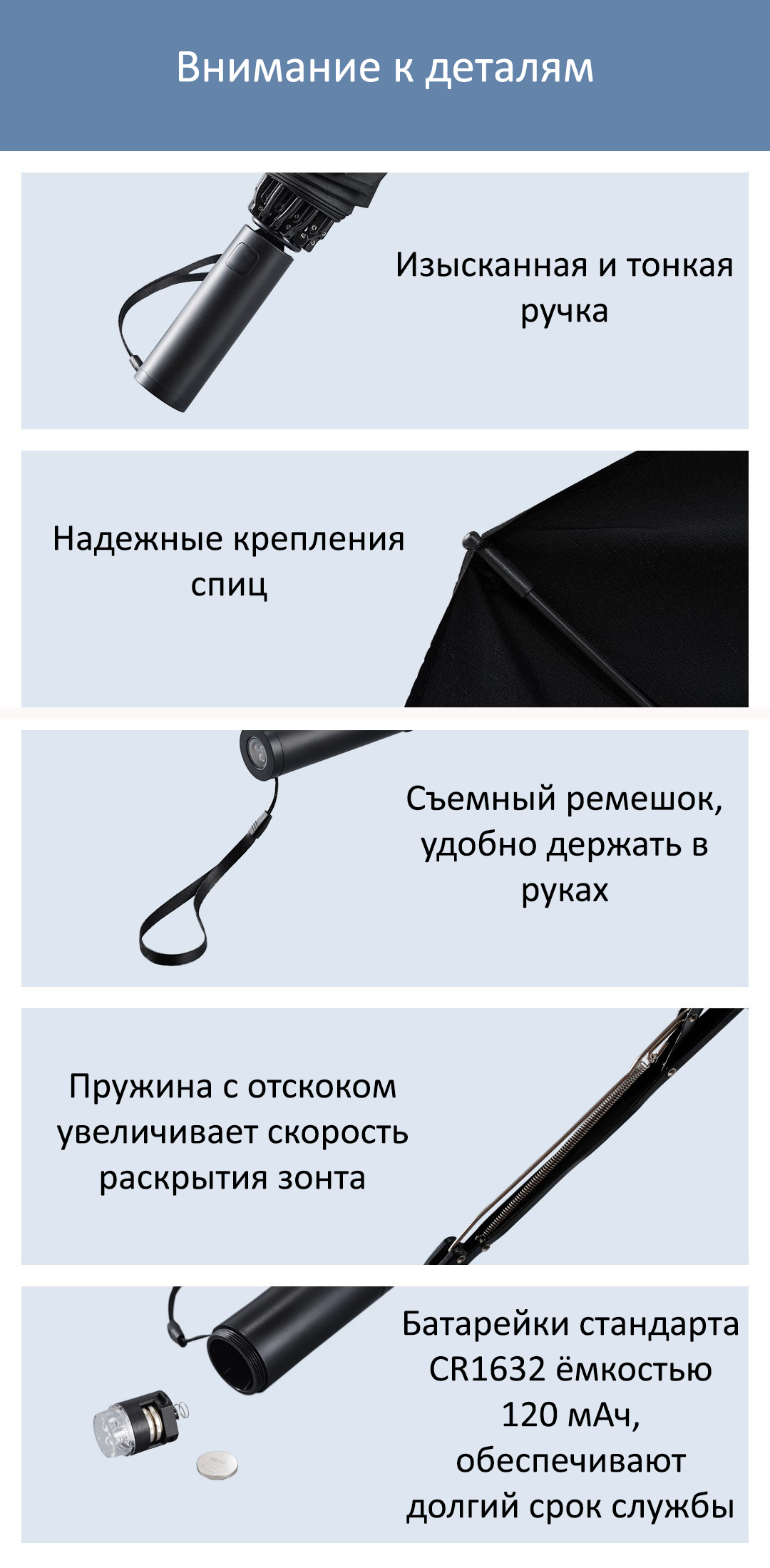Зонт с фонарем Xiaomi Urevo Youqi Turn To Lighting Umbrella (URCOTNT2105U)