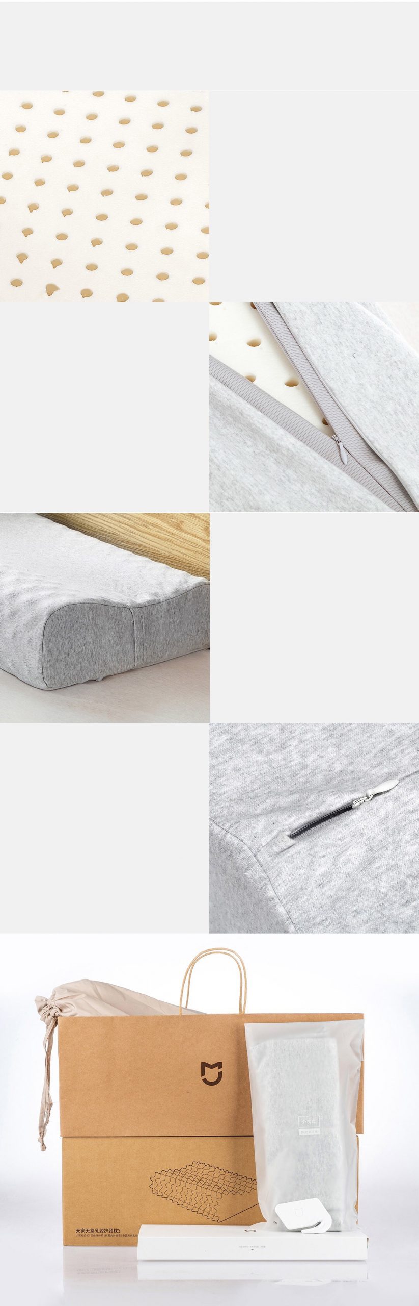 Подушка латексная Xiaomi Mijia Natural Latex Neck Pillow S (MJRJZ01S8H)
