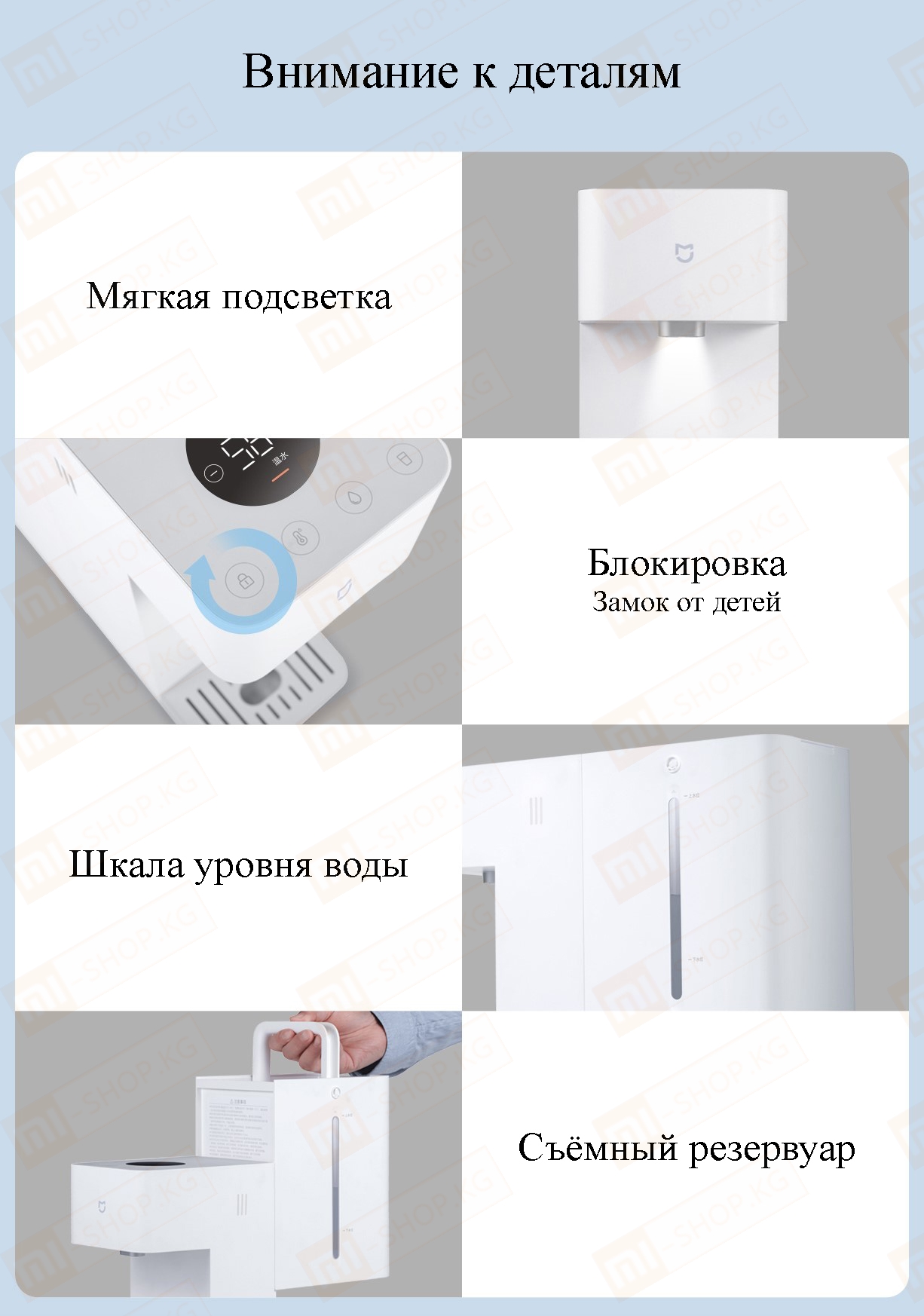 Умный диспенсер горячей и холодной воды Xiaomi Mijia Smart Hot and Cold Water Dispenser (MJMY23YM)