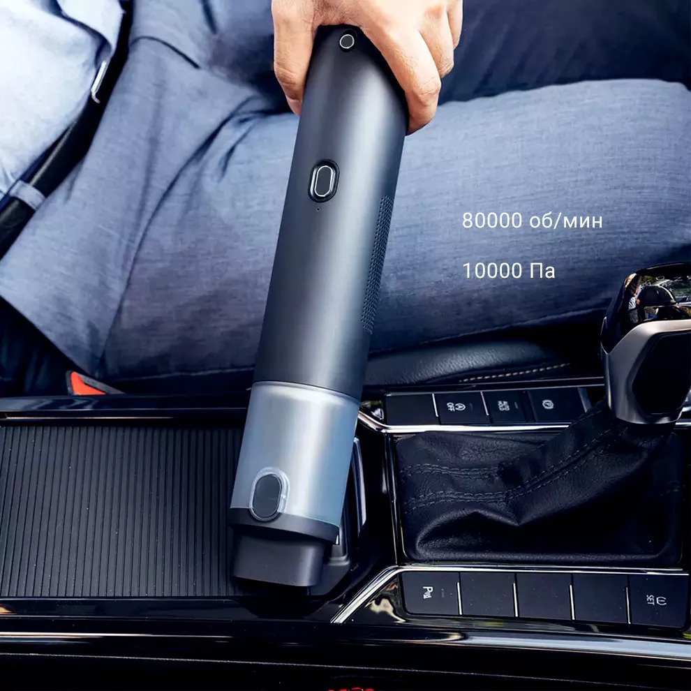 Портативный пылесос с функцией насоса Xiaomi Lydsto Handheld Dust Collector and Air Inflator (HD-SCXCCQ02)