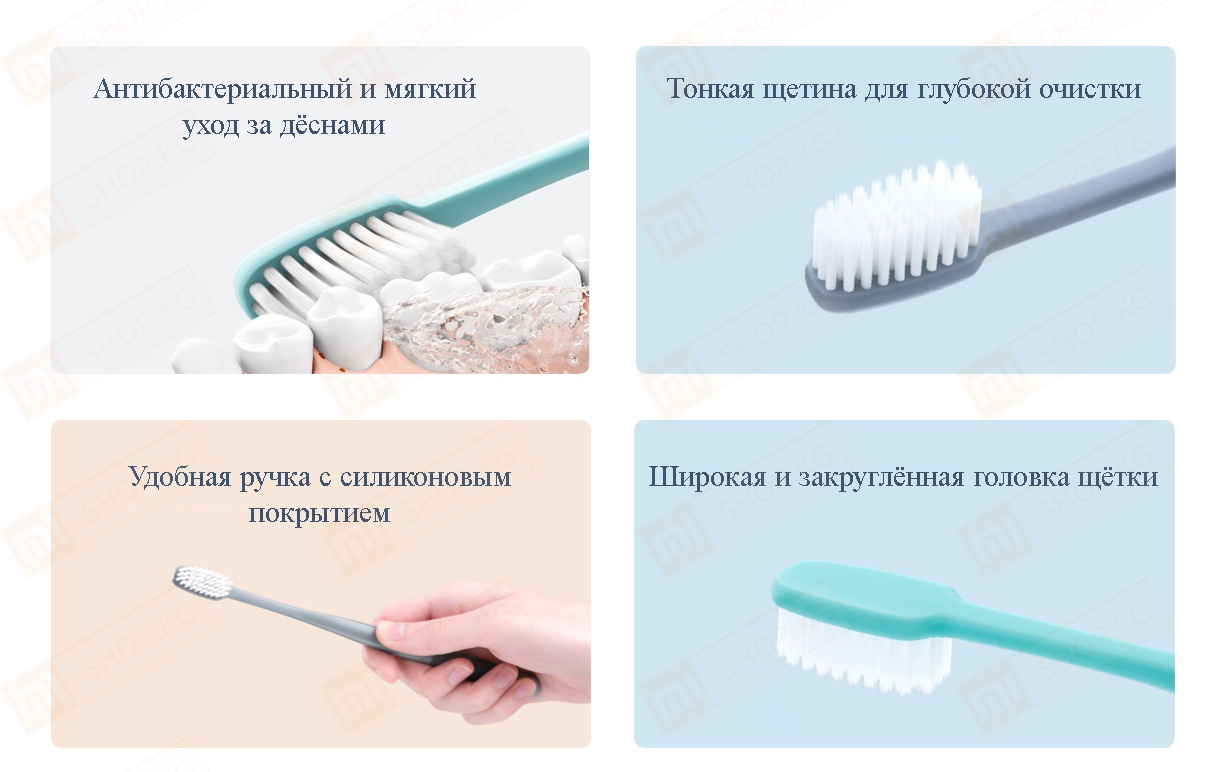 Набор зубных щёток Xiaomi Daily Elements
