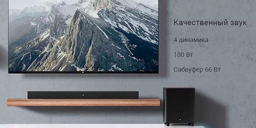 Саундбар Xiaomi TV Speaker Theater Version 2.1 (MDZ-35-DA)