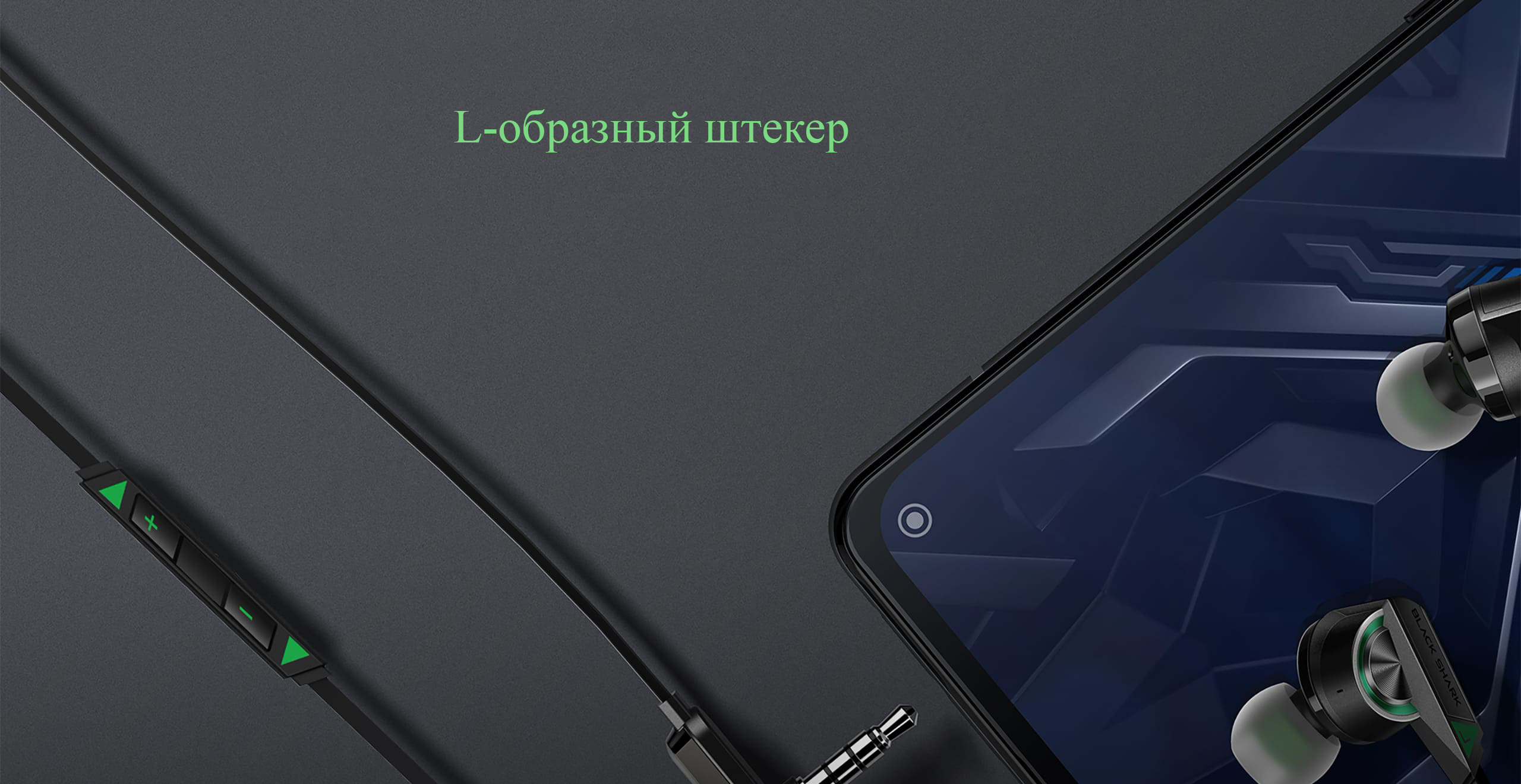 Наушники Xiaomi Black Shark Earphones 2 (Type-C)