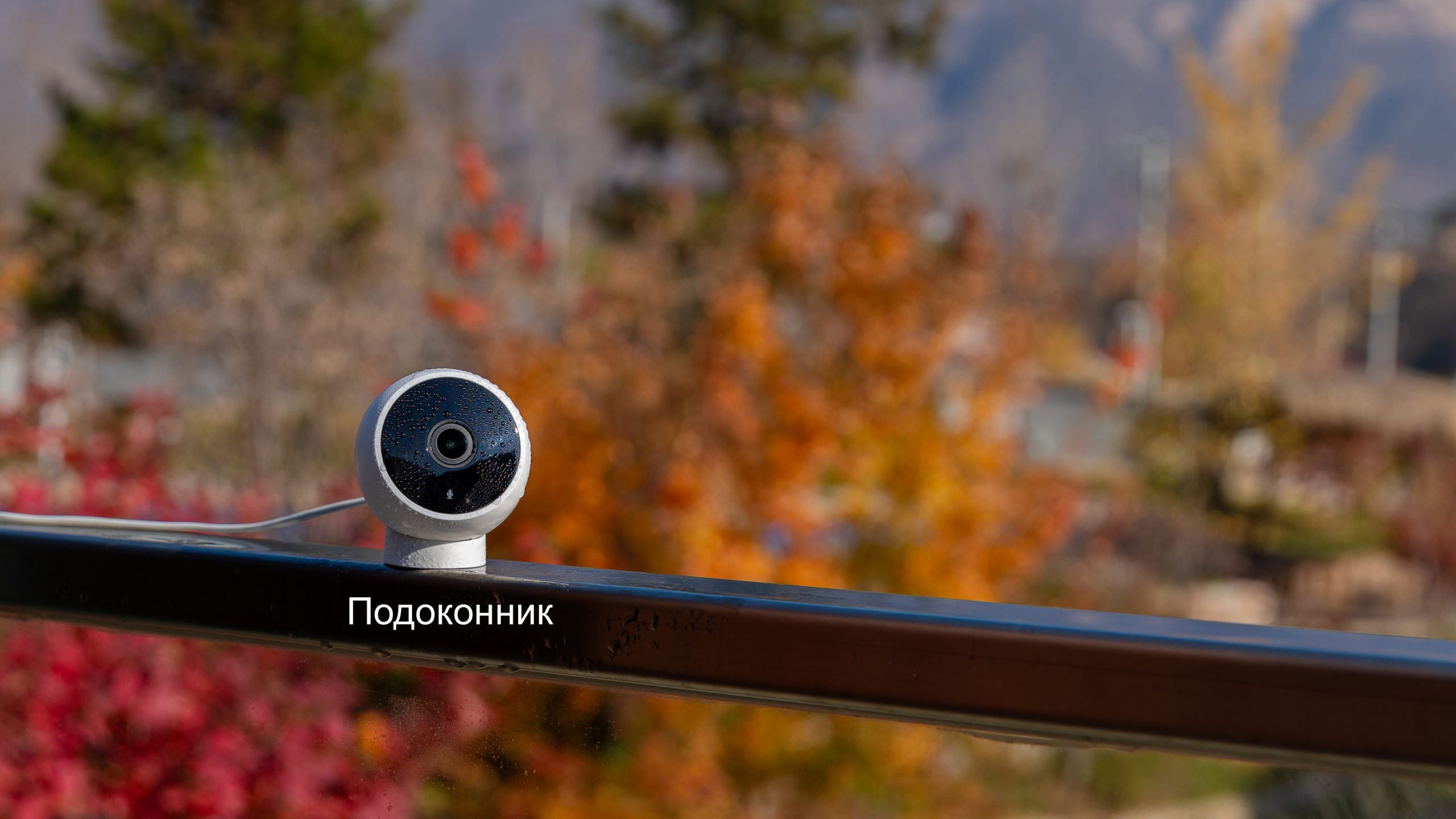 IP-камера Xiaomi Mijia Smart Camera Magnetic Mount 2K (MJSXJ03HL)