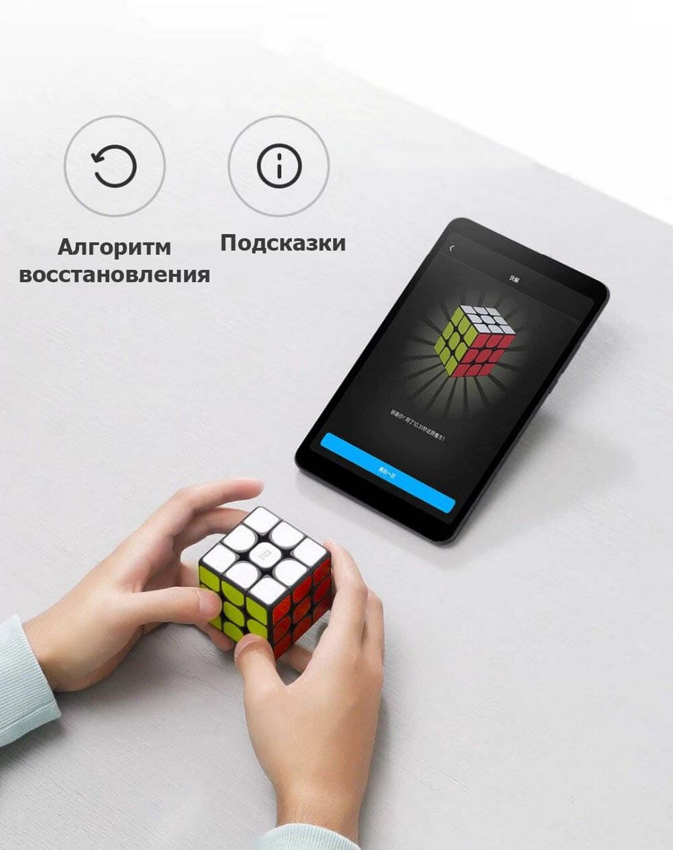Умный кубик Рубика Xiaomi Mijia Smart Magic Cube (XMMF01JQD)