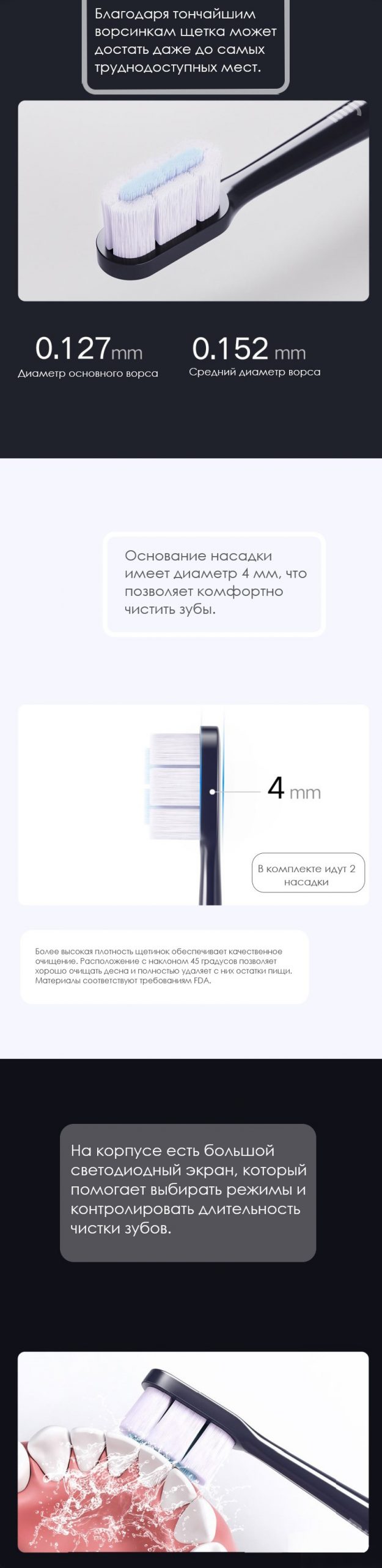Электрическая зубная щетка Xiaomi Mijia T700 Electric Toothbrush (MES604)