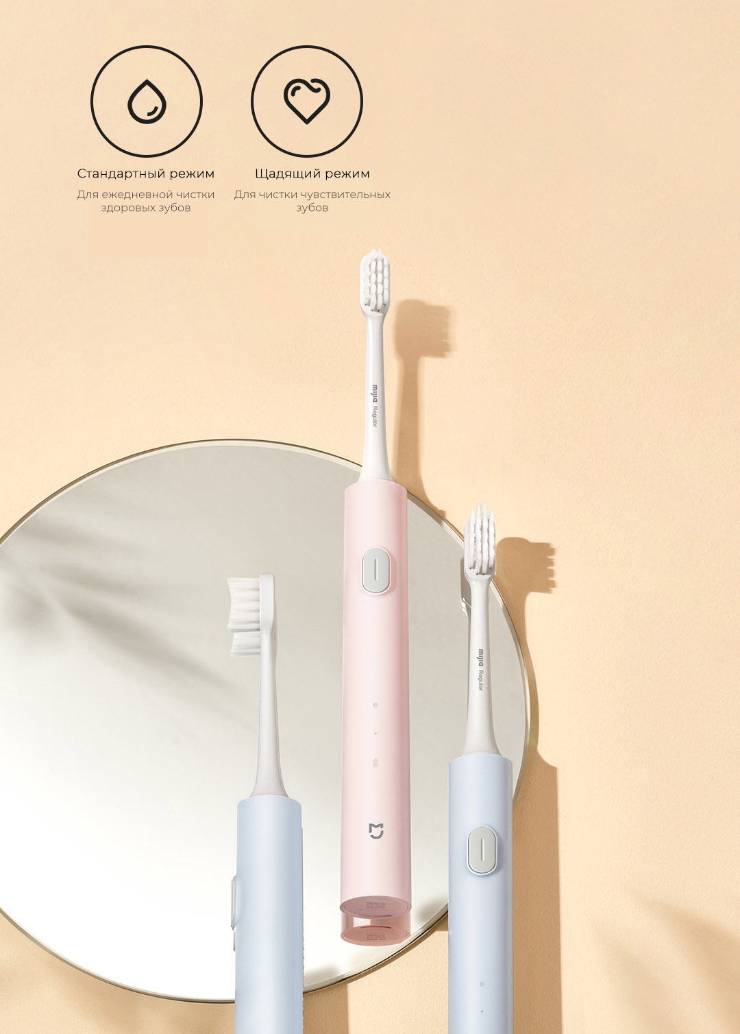 Электрическая зубная щетка Xiaomi Mijia T200 Electric Toothbrush (MES606)