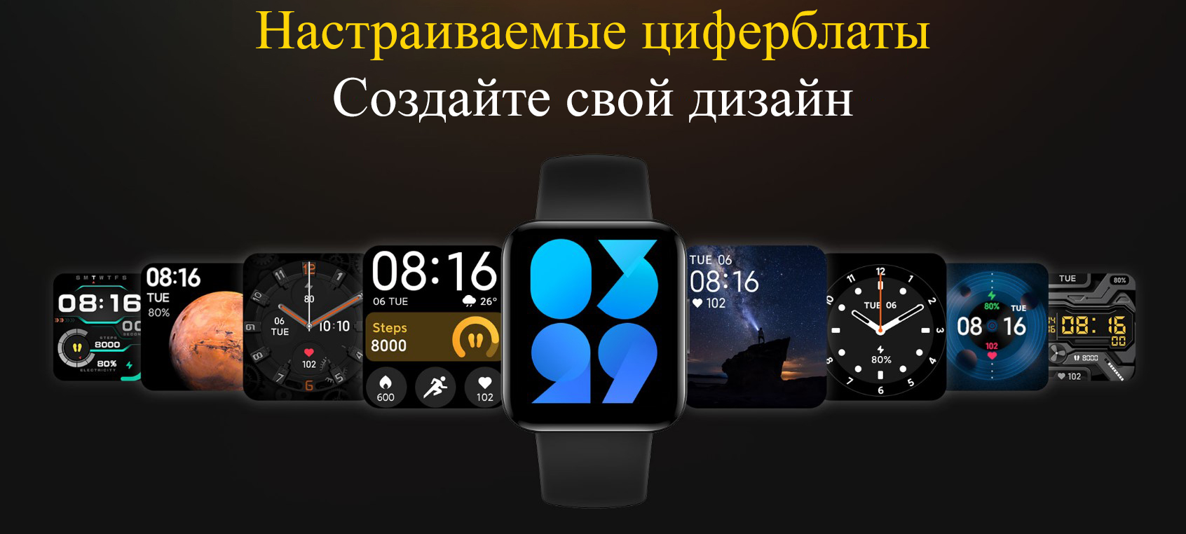 Умные часы Xiaomi POCO Watch