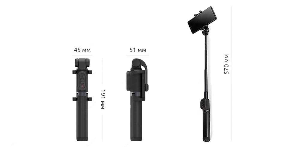 Монопод-штатив для смартфона Xiaomi MI Selfie Stick Tripod (XMZPG05YM)
