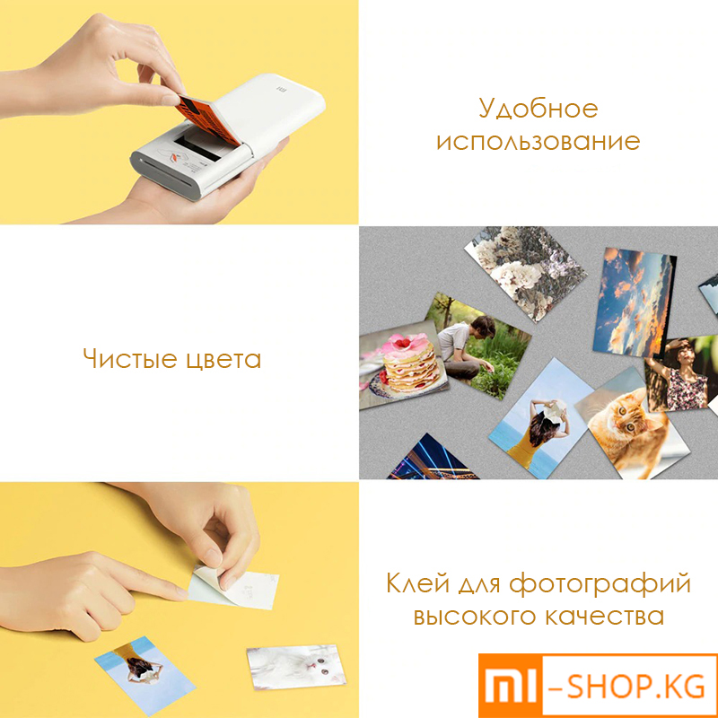 Карманный фотопринтер Xiaomi Mijia Pocket AR Photo Printer (XMKDDYJHT01)