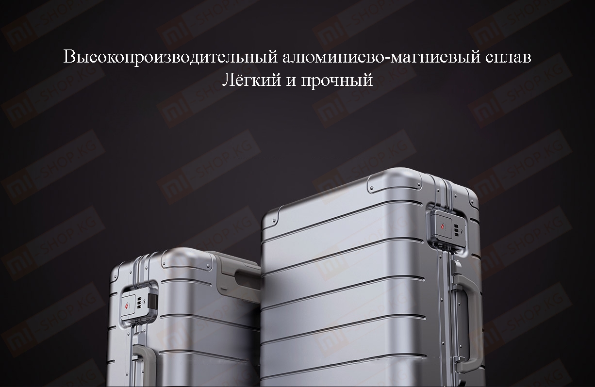 Металлический чемодан Xiaomi Metal Box 2 20 (LXX10RM)