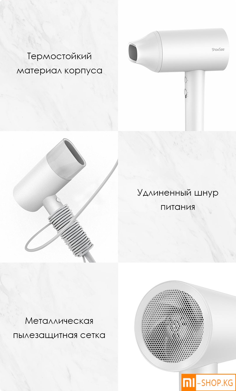 Фен для волос Xiaomi ShowSee Hair Dryer A1 (A1-W)