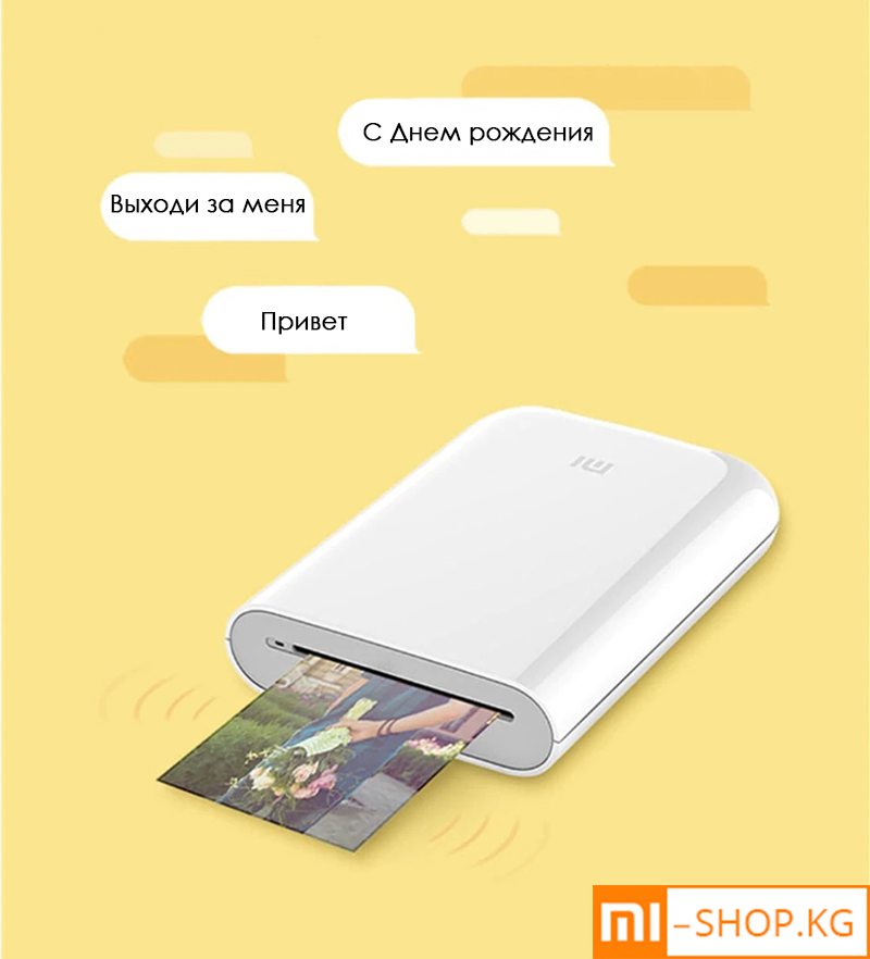Карманный фотопринтер Xiaomi Mijia Pocket AR Photo Printer (XMKDDYJHT01)