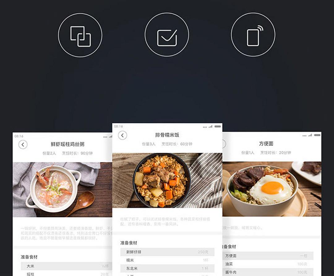 Рисоварка Xiaomi Mijia Rice Cooker (1.6 л) (DFB201CM)
