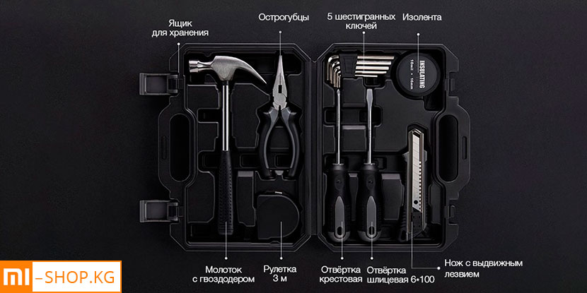 Набор инструментов Xiaomi JIUXUN TOOLS 60-in-one Daily Life Kit