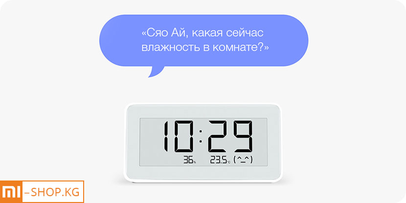 Часы-датчик температуры и влажности Xiaomi Mijia Temperature And Humidity Electronic Watch (LYWSD02MMC)