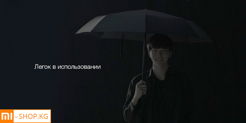 Зонт Xiaomi MiJia Automatic Umbrella (ZDS01XM)
