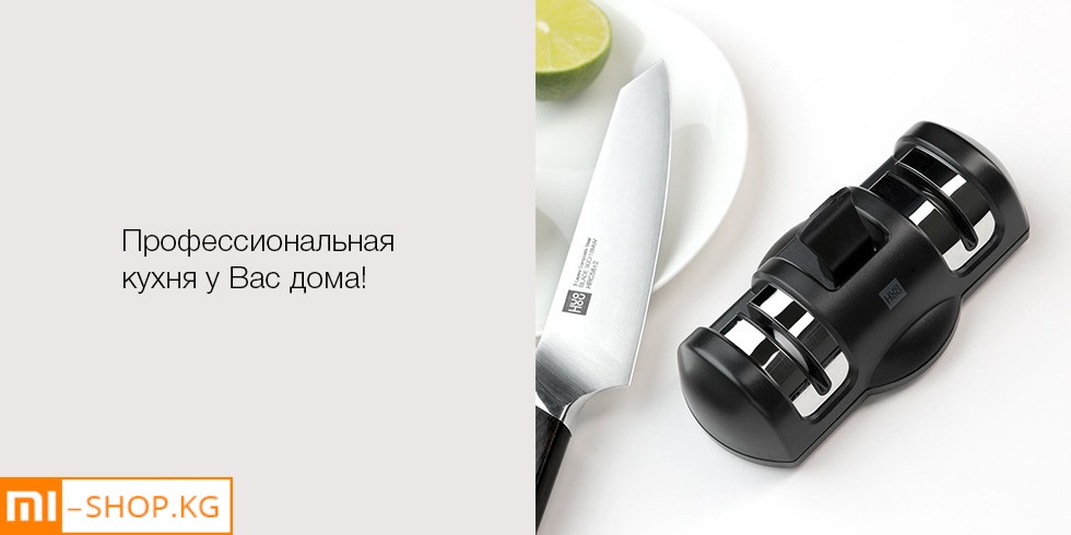 Точилка для ножей Xiaomi Huohou (HU0045)