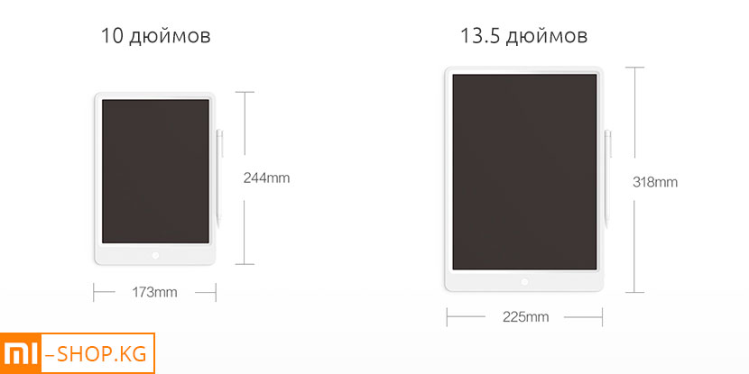 Планшет для рисования Xiaomi Mijia LCD Writing Tablet 13.5″ (XMXHB02WC)