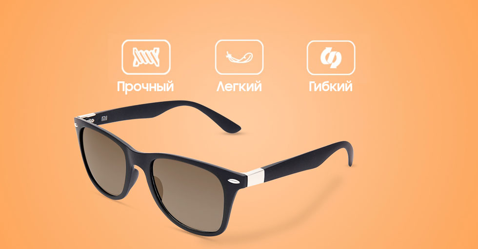 Солнцезащитные очки Xiaomi Polarized Square Sunglasses (XMTL01TS)