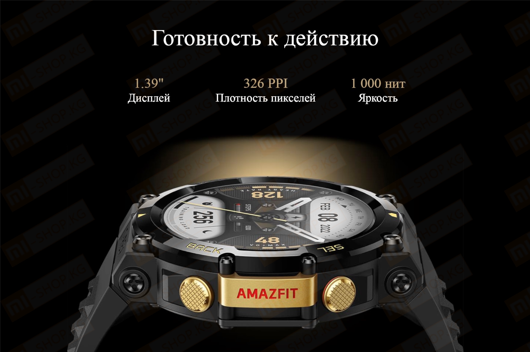 Умные часы Xiaomi Amazfit T-Rex 2 (A2170)