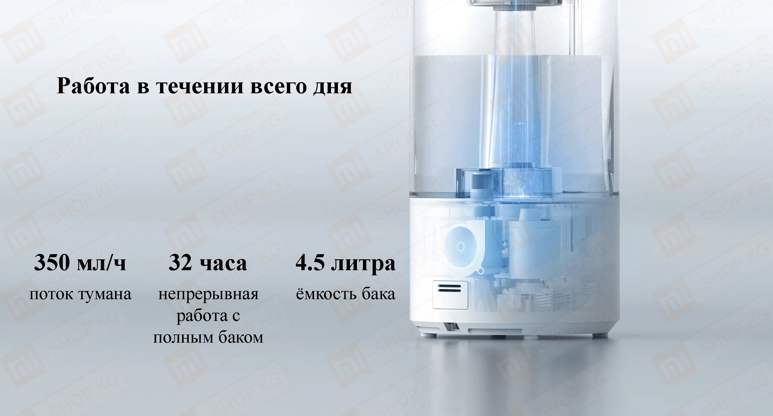 Увлажнитель воздуха Xiaomi Smart Sterilization Humidifier 2