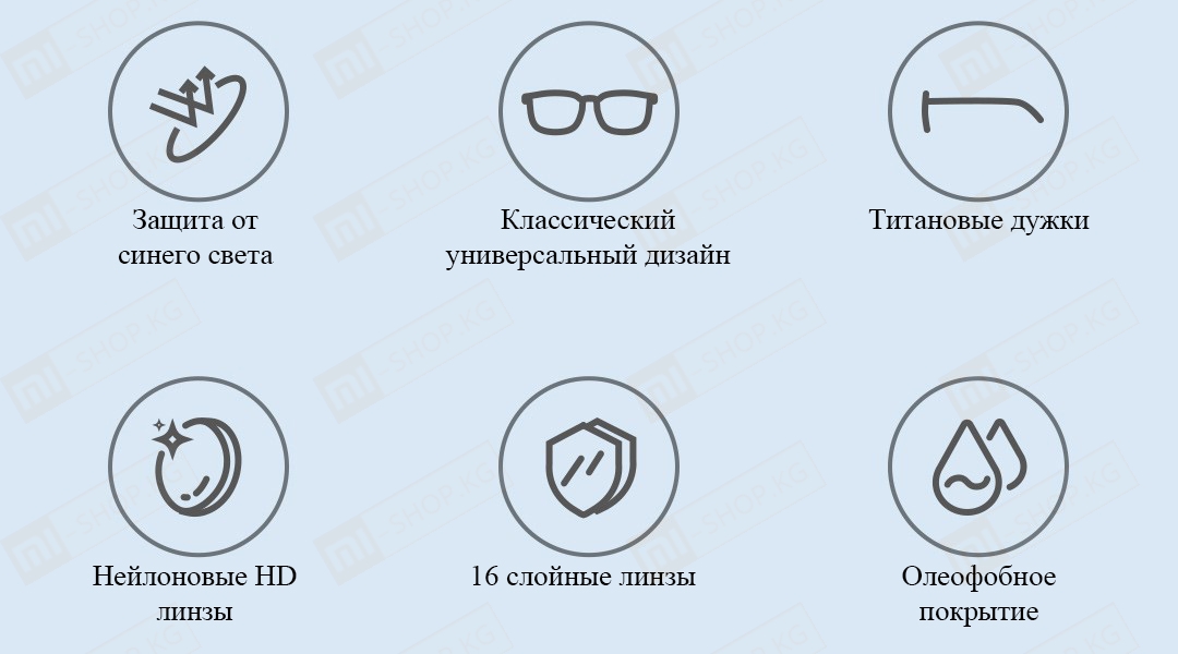 Компьютерные очки Xiaomi Mijia Anti-Blue Light Glasses Titanium