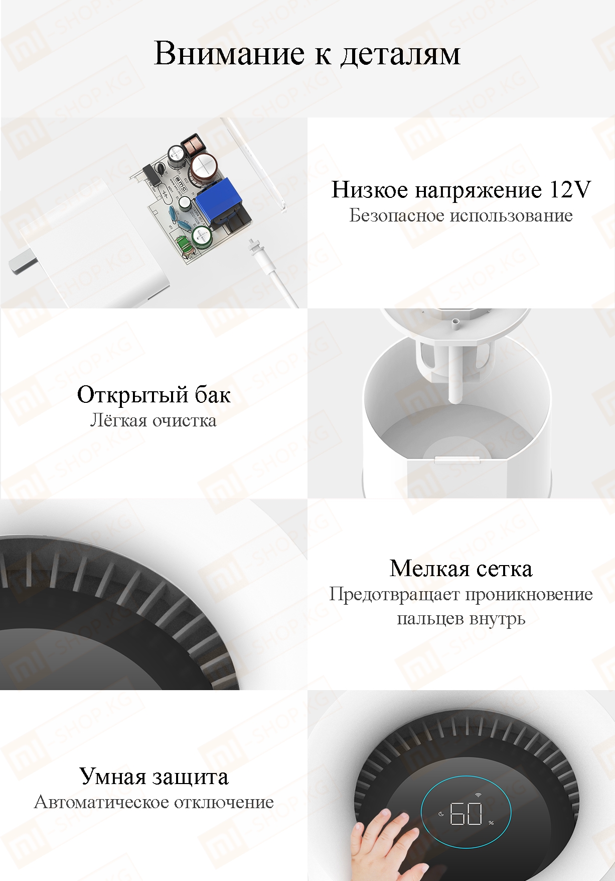 Увлажнитель воздуха Xiaomi Mijia Pure Smart Humidifier 2