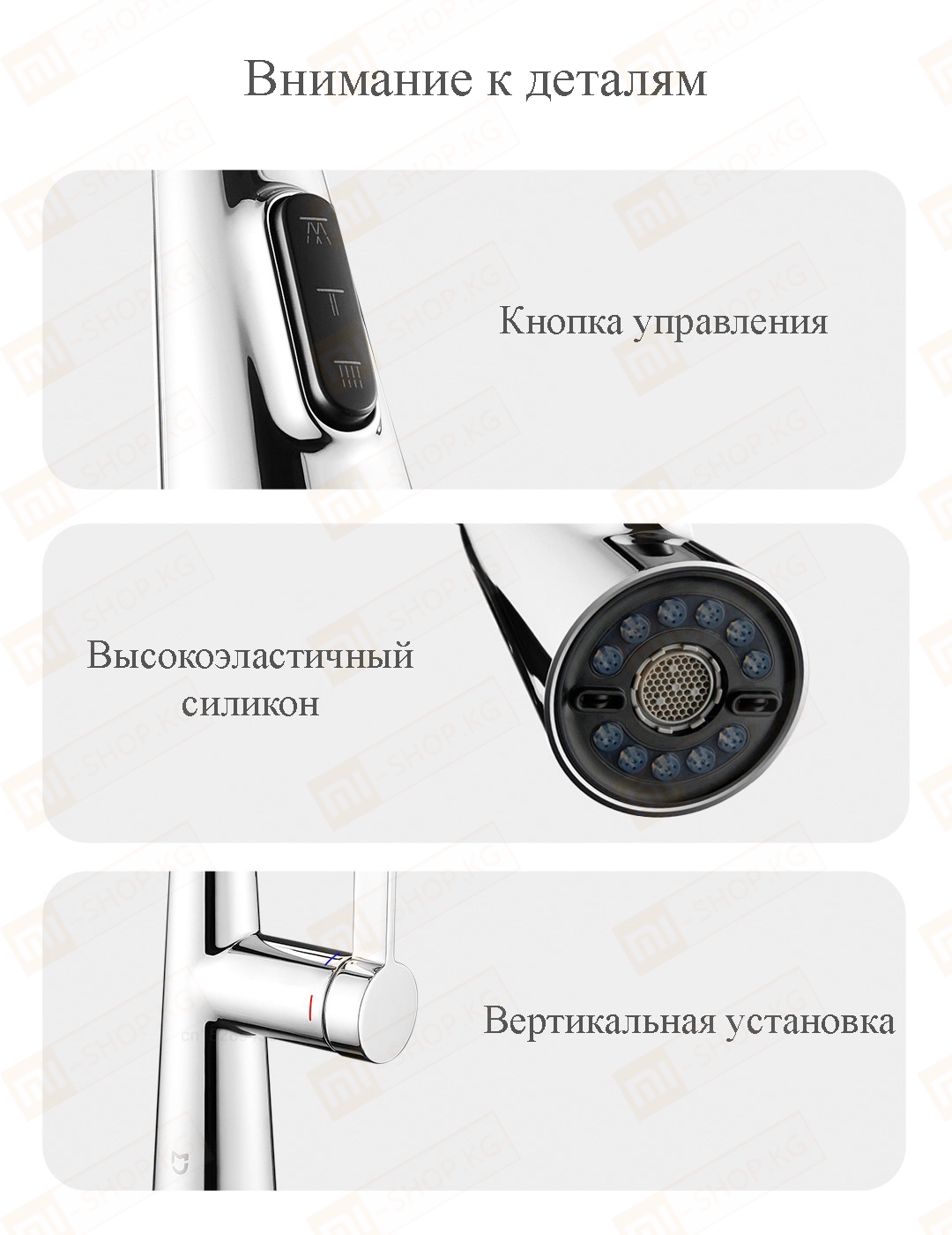 Xiaomi Mijia Pull-out kitchen Faucet S1