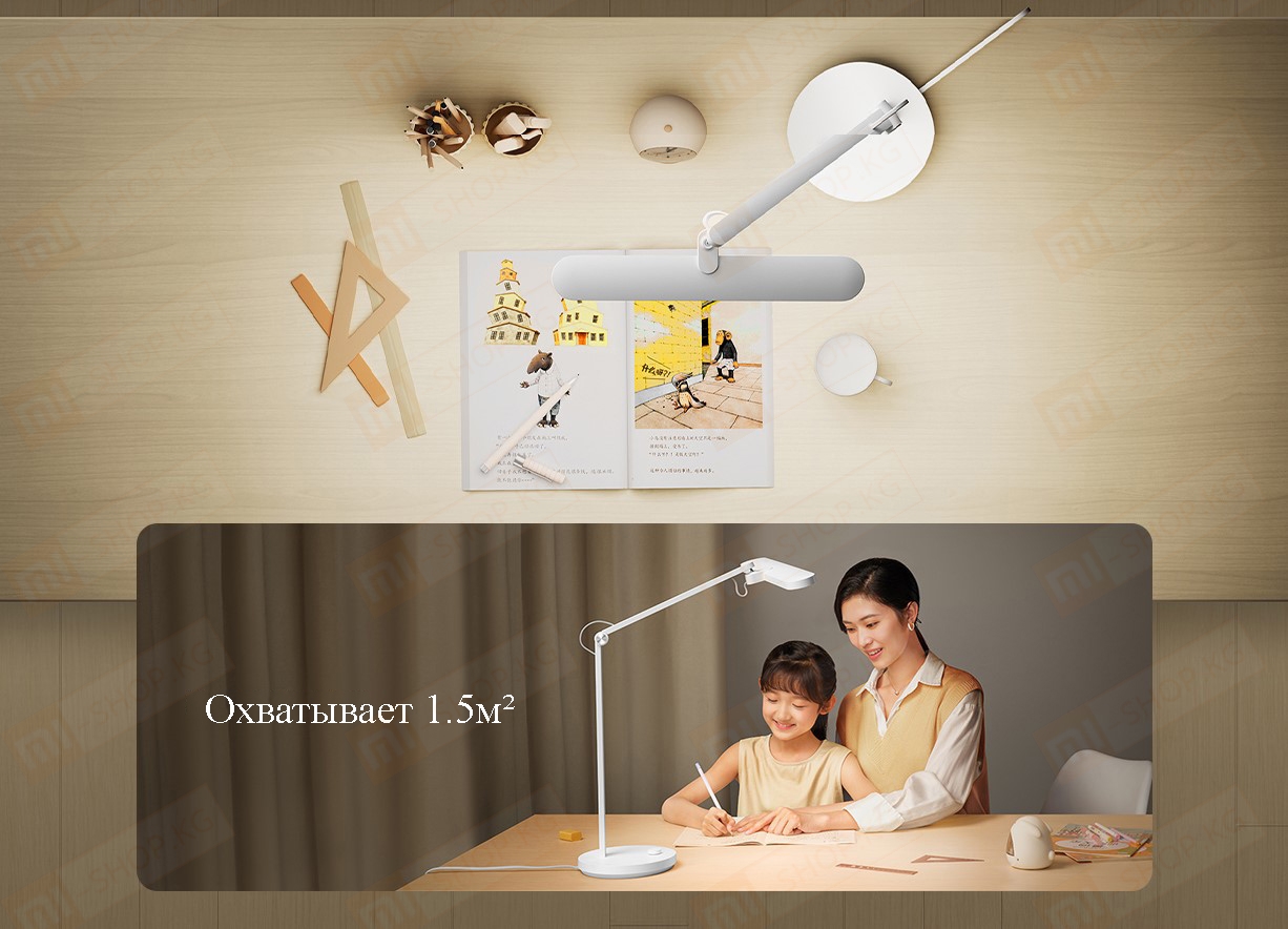 Настольная лампа Xiaomi Mijia Table Lamp