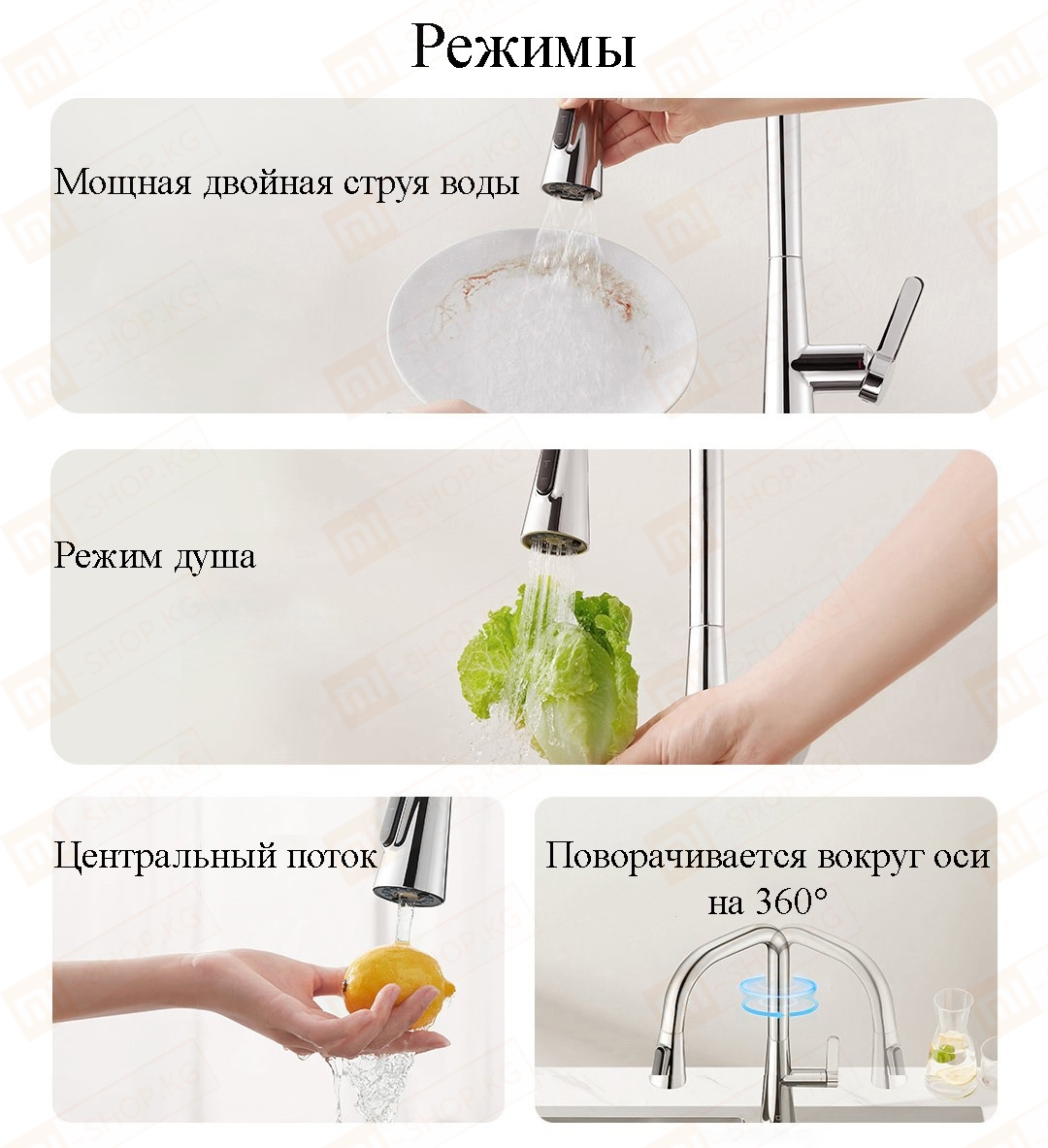 Xiaomi Mijia Pull-out kitchen Faucet S1