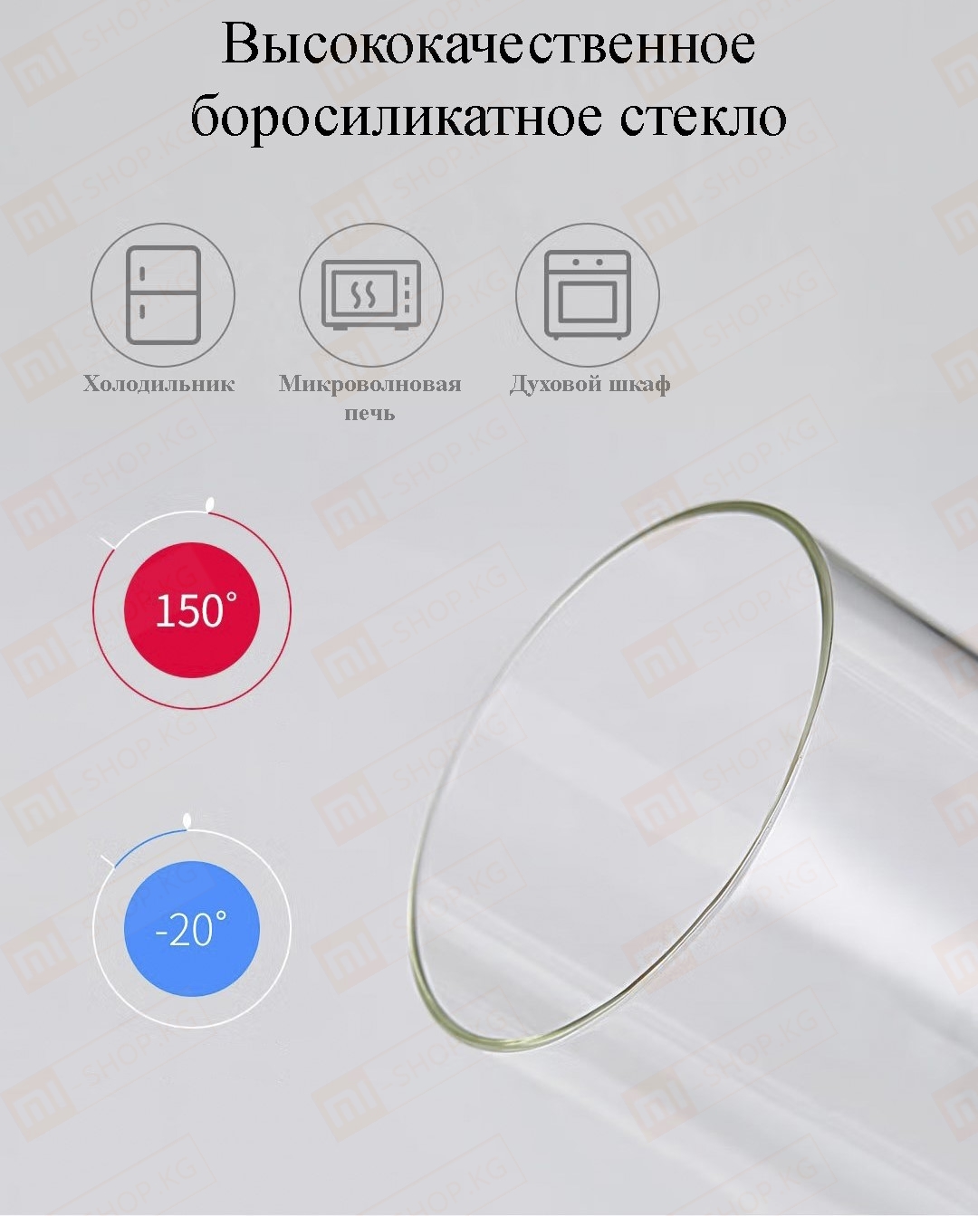 Контейнер для хранения Xiaomi Quange Glass