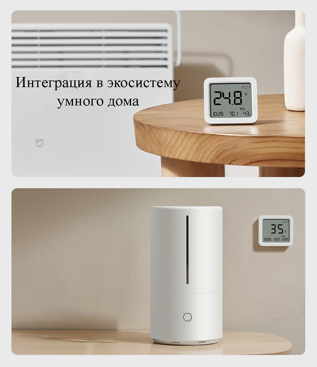 Датчик температуры и влажности Xiaomi Mijia Smart Thermometer