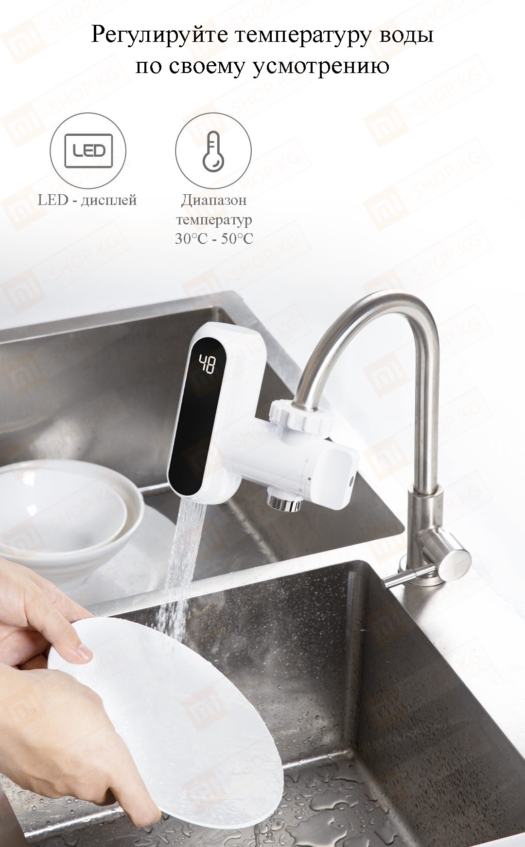 Xiaomi Xiaoda Hot Water Faucet
