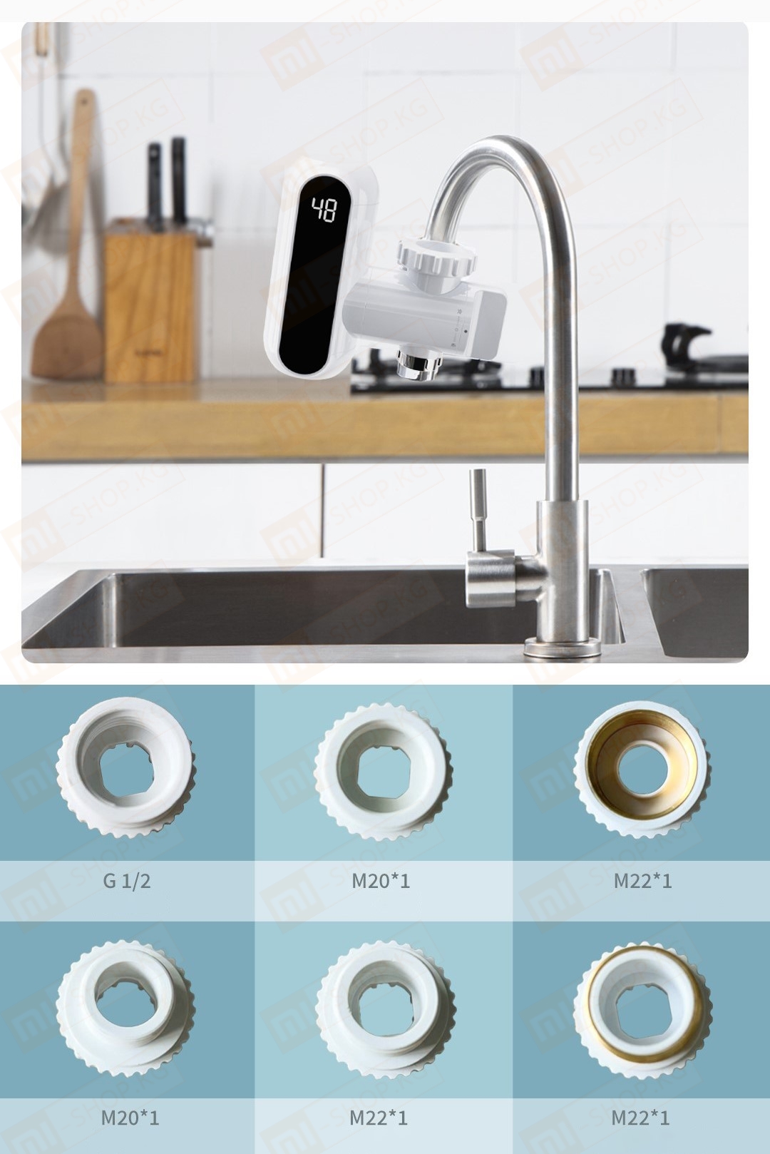 Xiaomi Xiaoda Hot Water Faucet