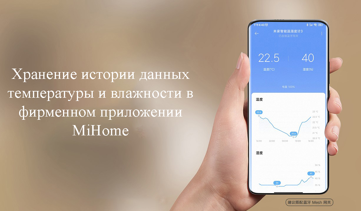 Датчик температуры и влажности Xiaomi Mijia Smart Thermometer