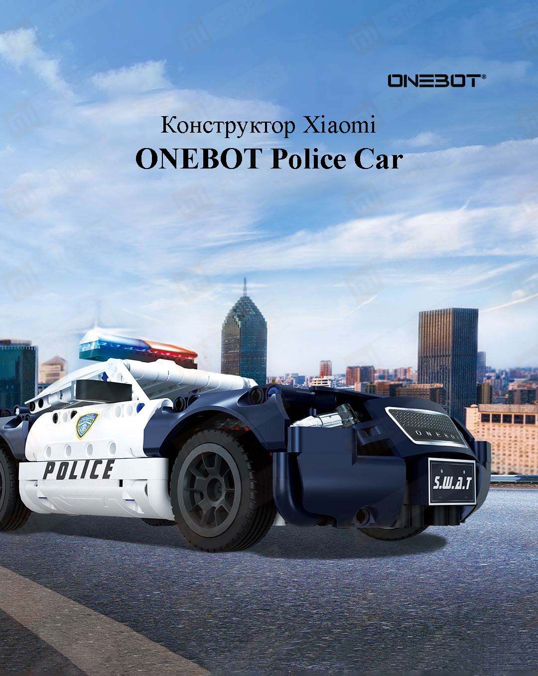 Конструктор Xiaomi ONEBOT Police Car