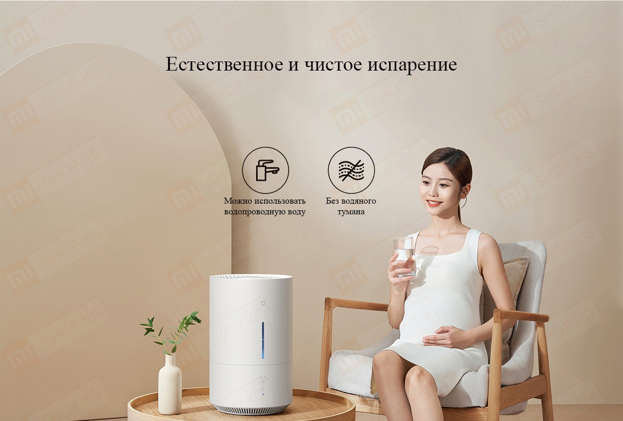 Xiaomi Mijia Pure Smart Humidifier 2 Lite