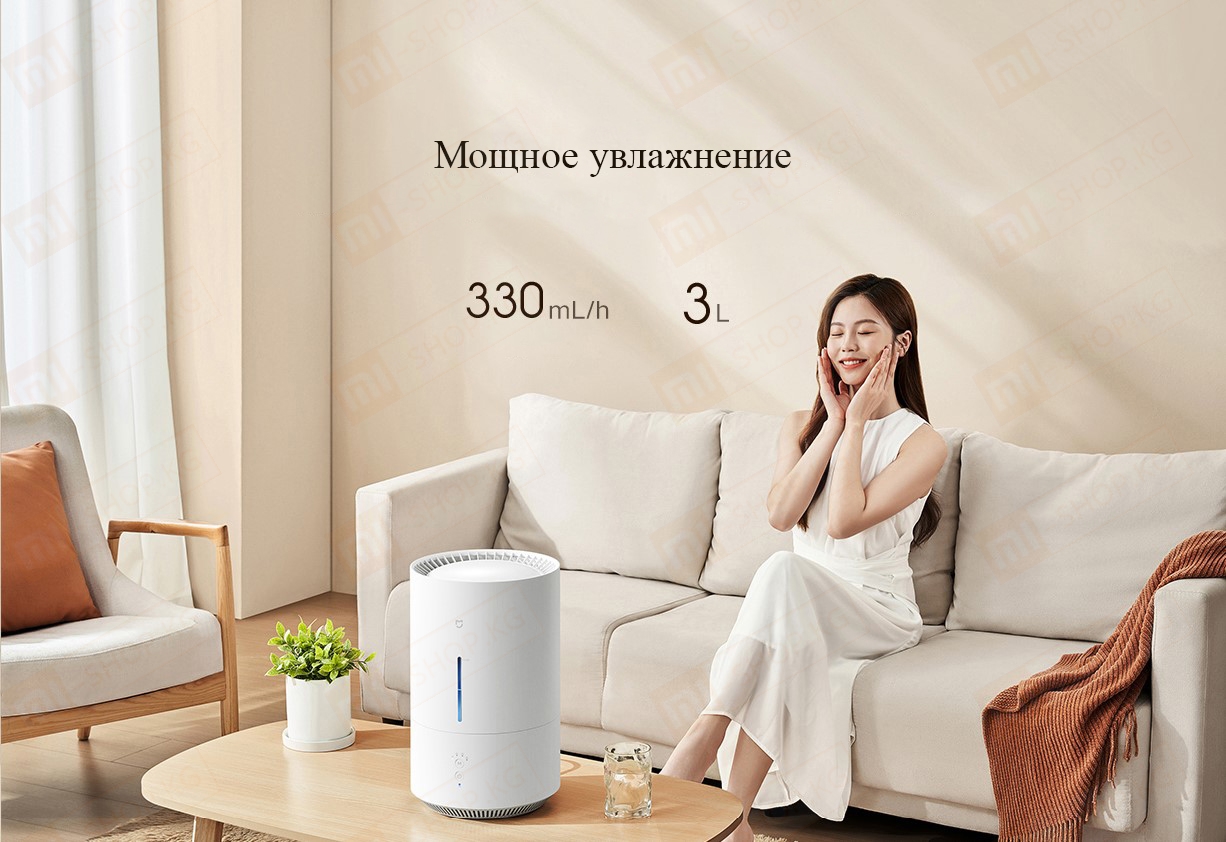 Xiaomi Mijia Pure Smart Humidifier 2 Lite