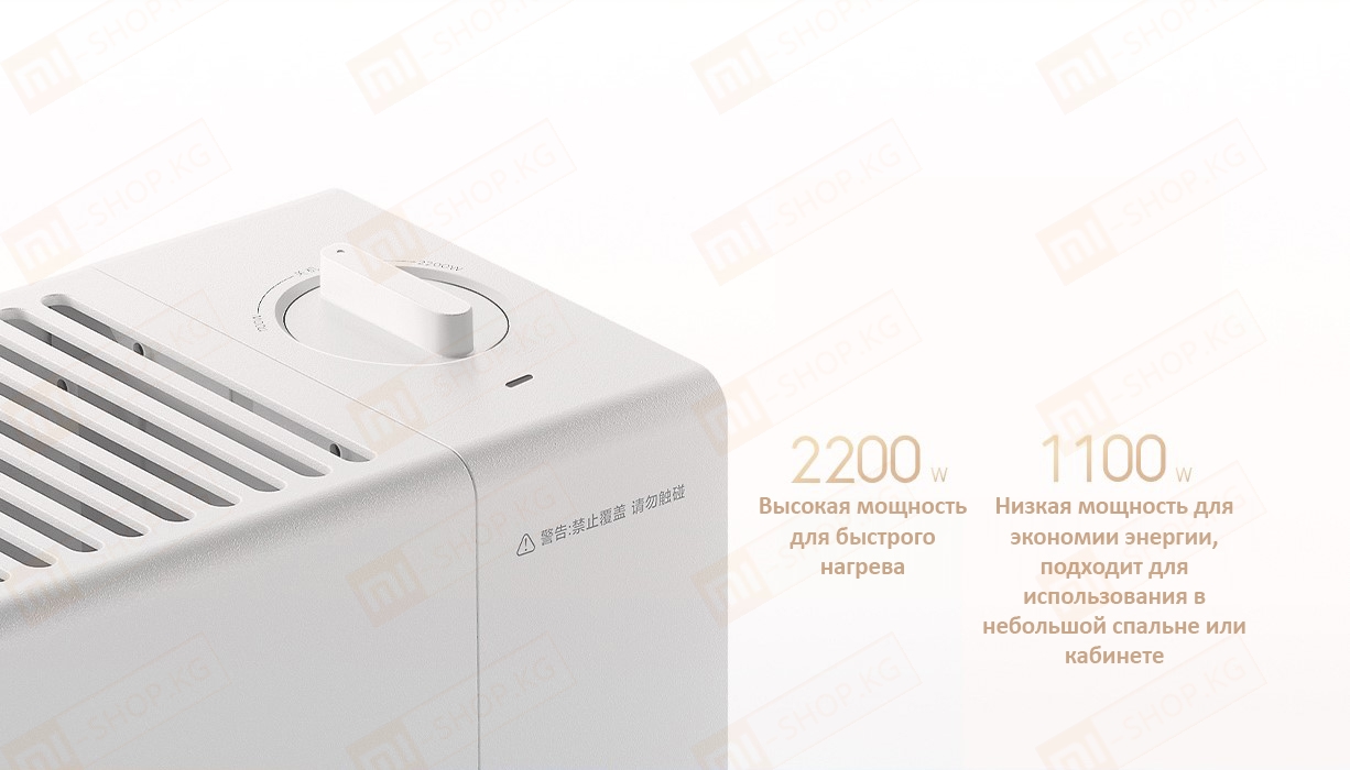Электрический обогреватель Xiaomi Mijia Baseboard Electric Heater 2